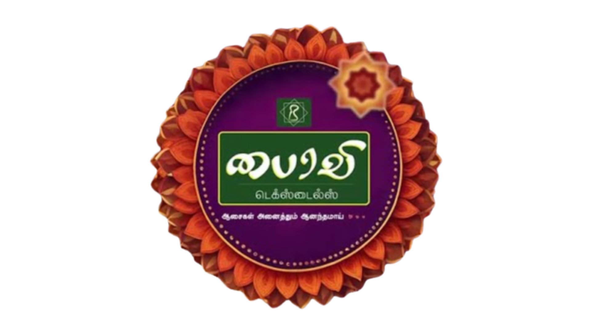Bairavi Textiles